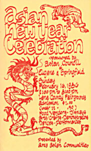 1986 Asian Celebration Poster